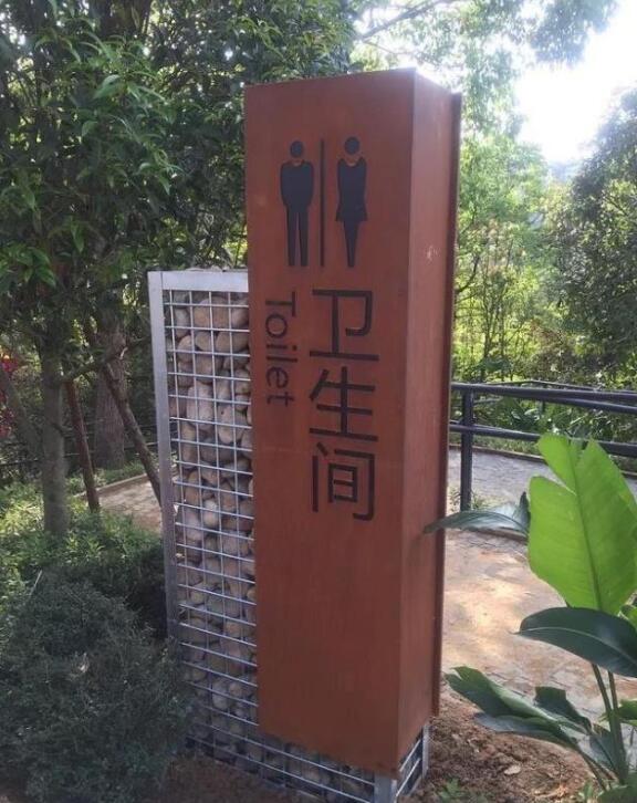 大茂镇锈钢板标识牌